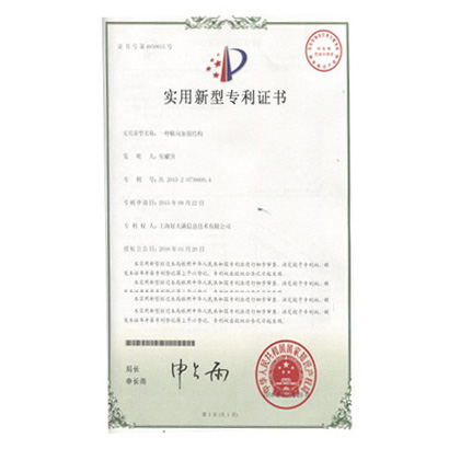 資質(zhì)證書(shū)